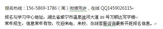 2022年咸宁市护士执业资格考试考证培训 护士证报考报名条件