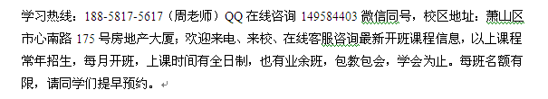 杭州萧山网络教育专科、本科2022年招生 大学报名专业介绍