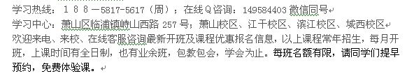 萧山临浦镇成人高考_函授大专本科招生 报名专业