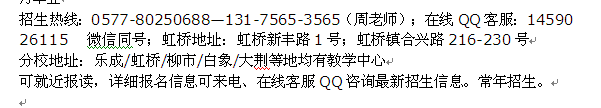 乐清虹桥镇土木工程函授大专、本科招生 成人在职学历进修报名