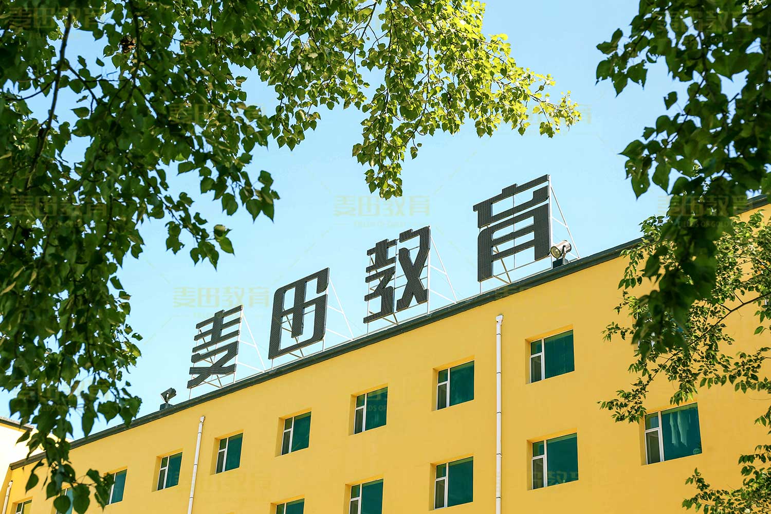 吉林省全日制冲刺学校哪里比较好