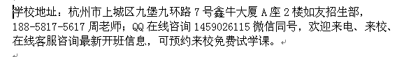 温州市服装设计学校服装设计培训速成班